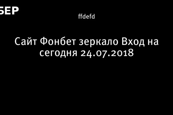 Кракен маркетплейс в россии