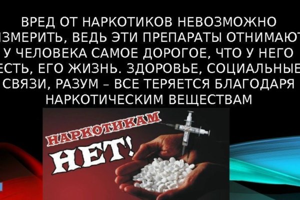 Кракен маркетплейс магазин