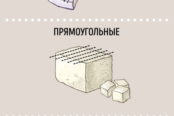Кракен верное зеркало