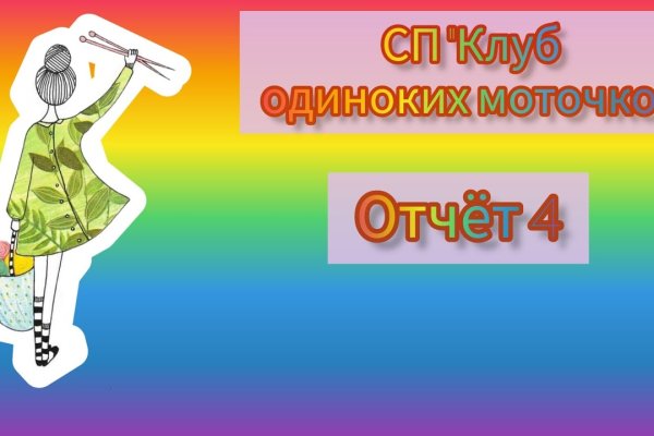 Kraken ссылка tor официальный сайт