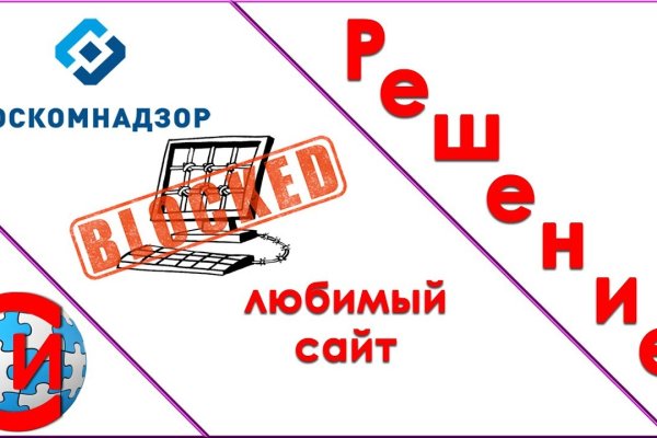 Кракен даркнет как зайти