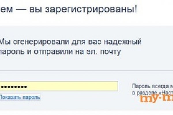 Kraken официальное зеркало kraken dark link