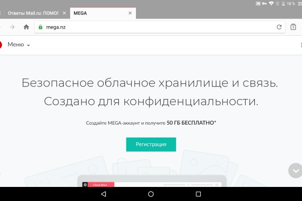 Kraken зеркала маркетплейс