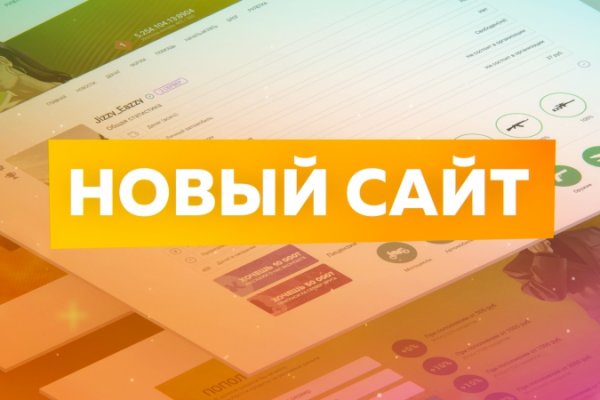 Кракен онион рабочая ссылка