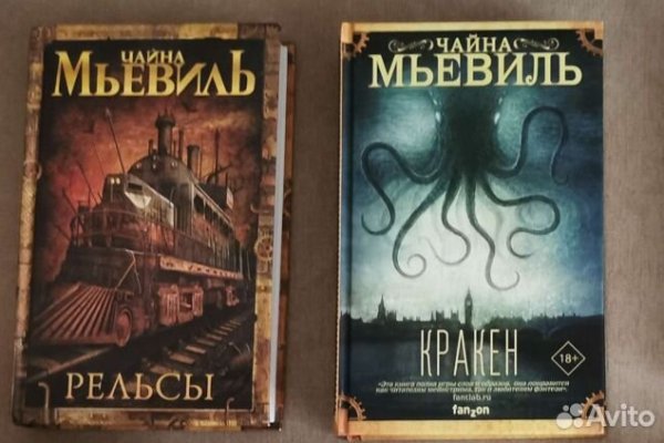 Кракен сайт бошки