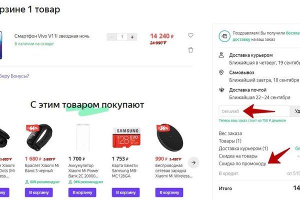 Кракен купить меф