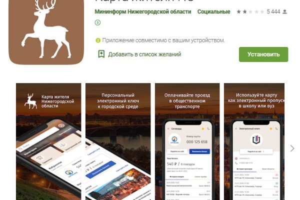 Кракен даркнет аккаунт