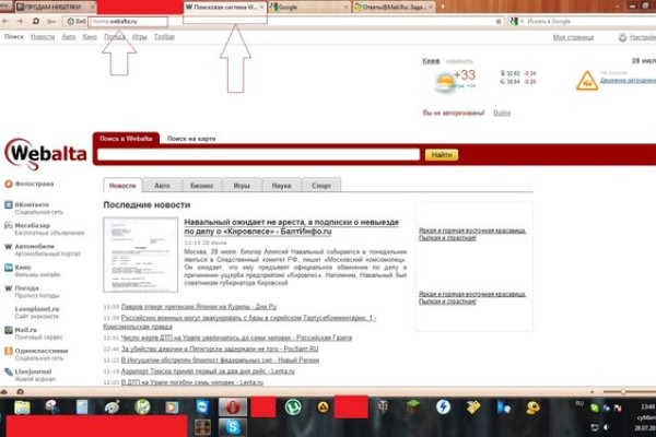 Кракен ссылка список