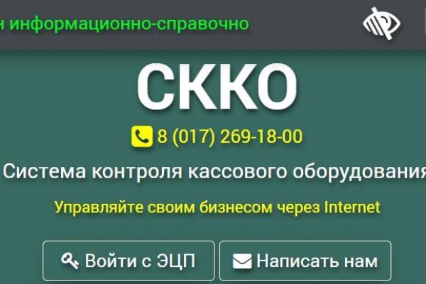Кракен даркнет 2krnmarket