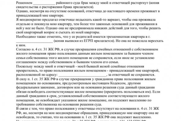 Кракен даркнет ссылка