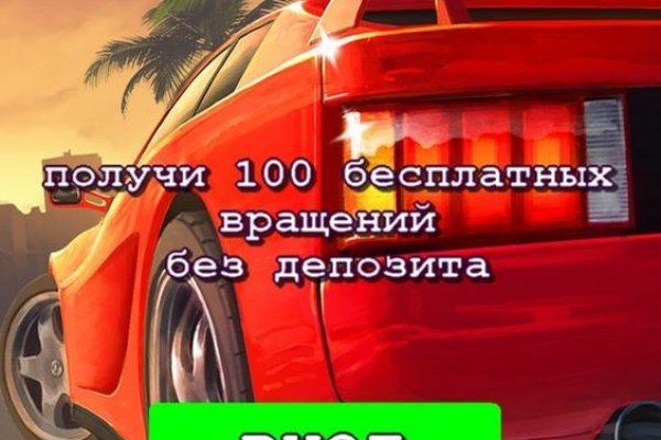 Kraken market ссылка тор