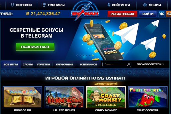 Даркнет заказ