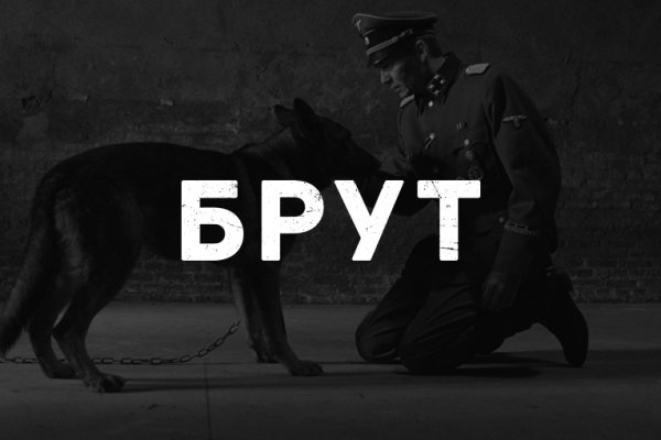 Гидра и кракен
