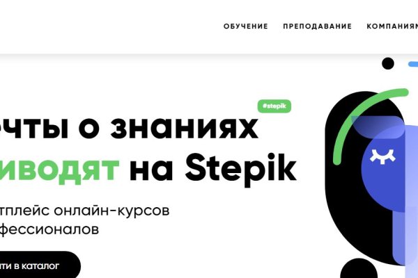 Кракен ссылка стор