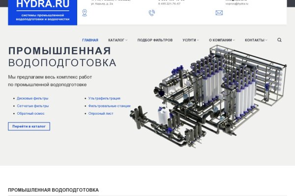 Кракен клир ссылка