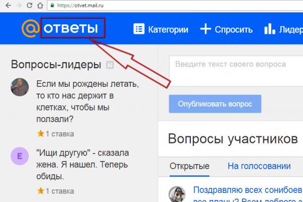 Как зайти на маркетплейс кракен