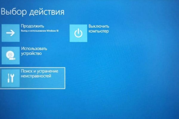 Ссылка на кракен онион