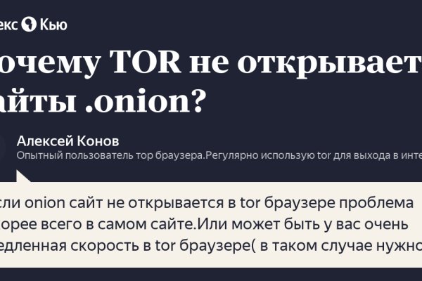Кракен ссылка онион зеркало