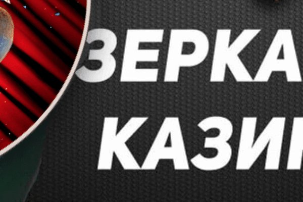 Кракен ссылка замена