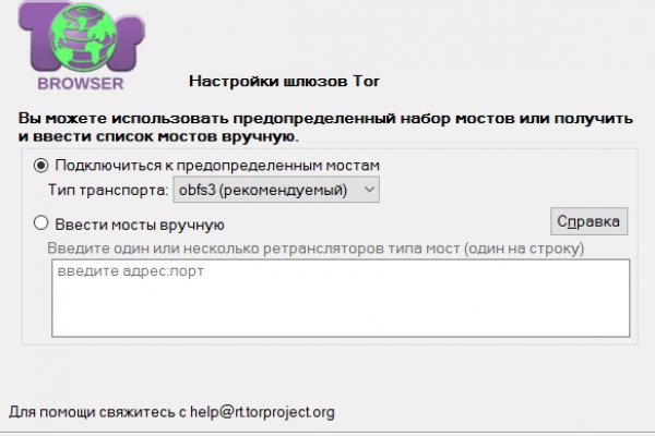 Кракен тор