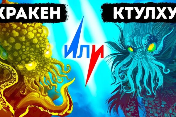 Kraken 24at