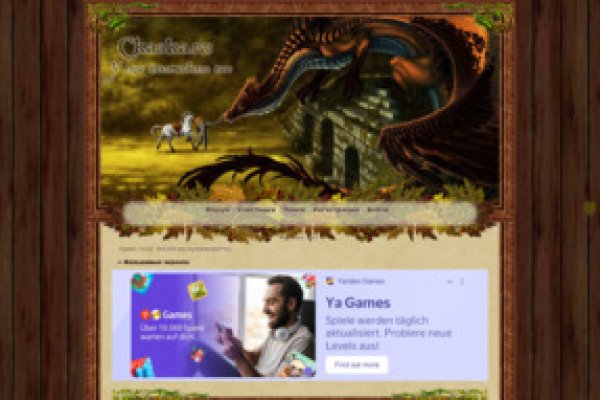 Kraken россия