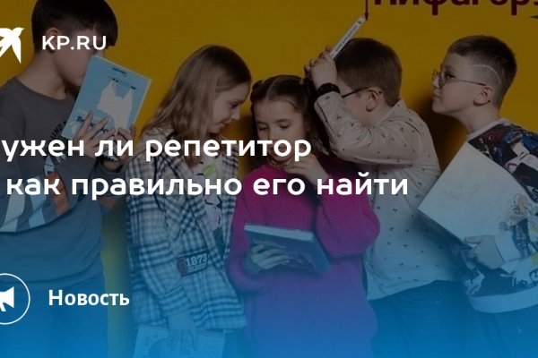 Кракен тор