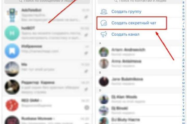 Кракен сс