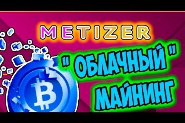 Кракен купить мефедрон