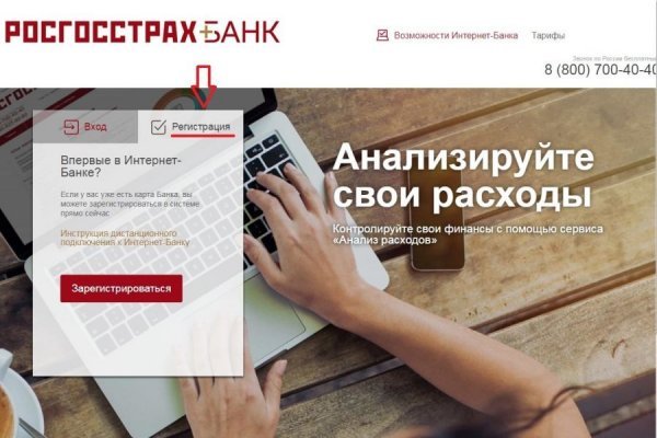 Адрес сайта кракен