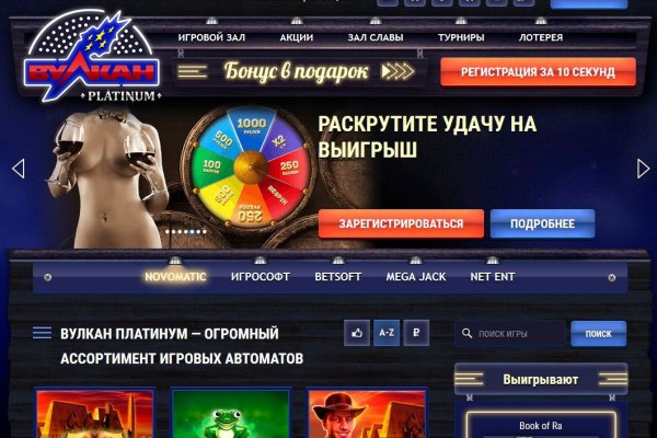 Ссылки даркнета
