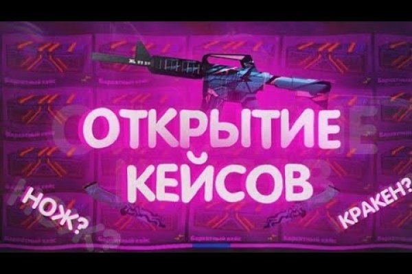 Kra38cc