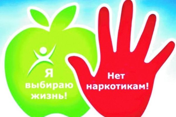 Магазины с наркотиками