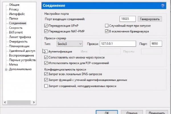Кракен маркет дарнет только через тор