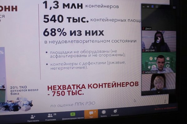 Не могу зайти в аккаунт кракен