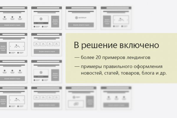 Официальный сайт кракен тор