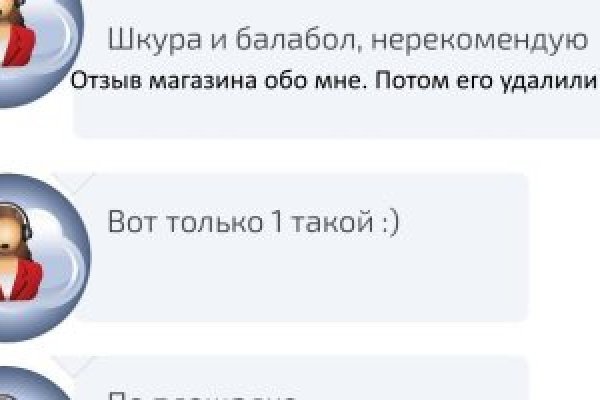 Даркнет официальный сайт на русском