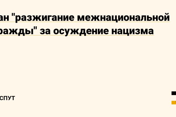 Кракен маркет зайти