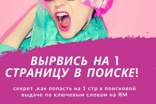 Кракен пишет пользователь не найден