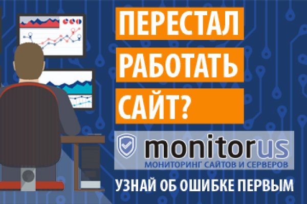 Kraken что это за сайт
