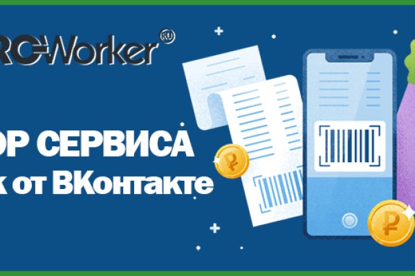 Кракен это современный даркнет маркет плейс