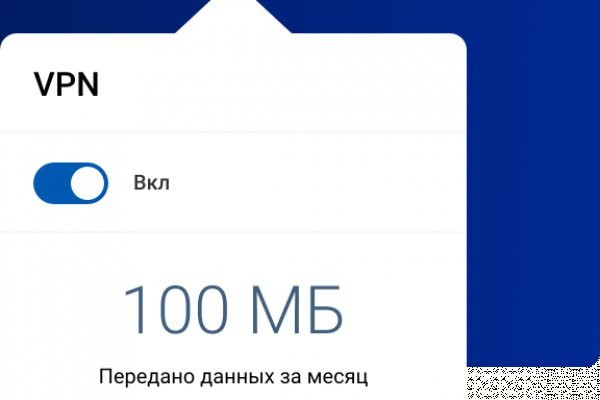 Кракен наркомаркет