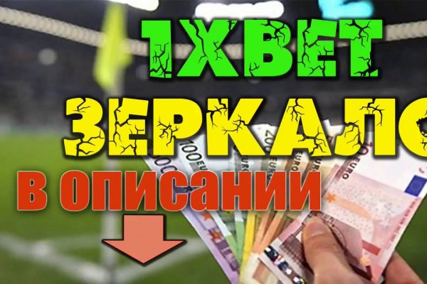 Ссылки на даркнет сайты