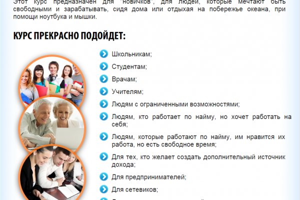 Ссылка кракен зеркало тор
