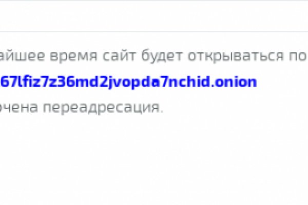 Блэкспрут зеркало кракен