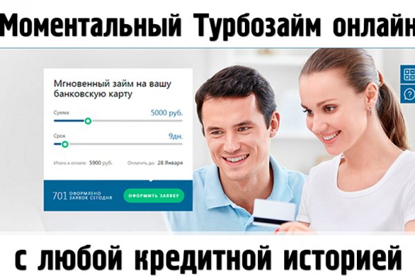 Доступ кракен