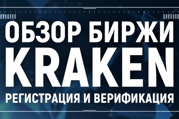 Кракен купить меф