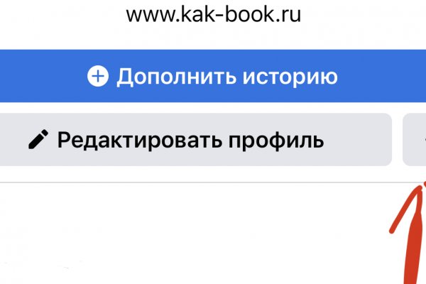 Кракен маркет тор
