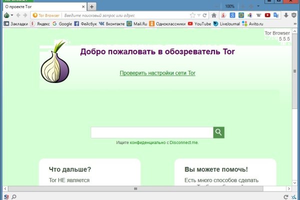 Как зарегаться в кракен