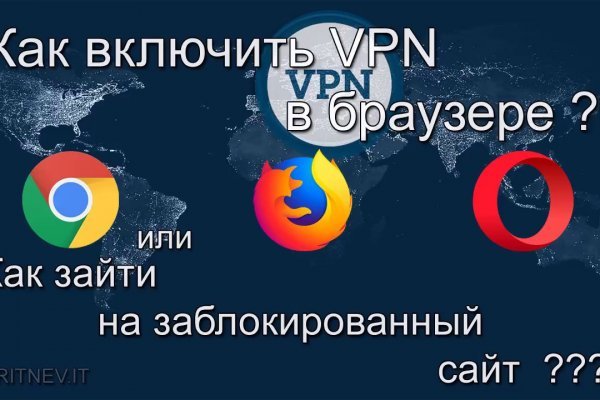 Ссылка на даркнет в тор